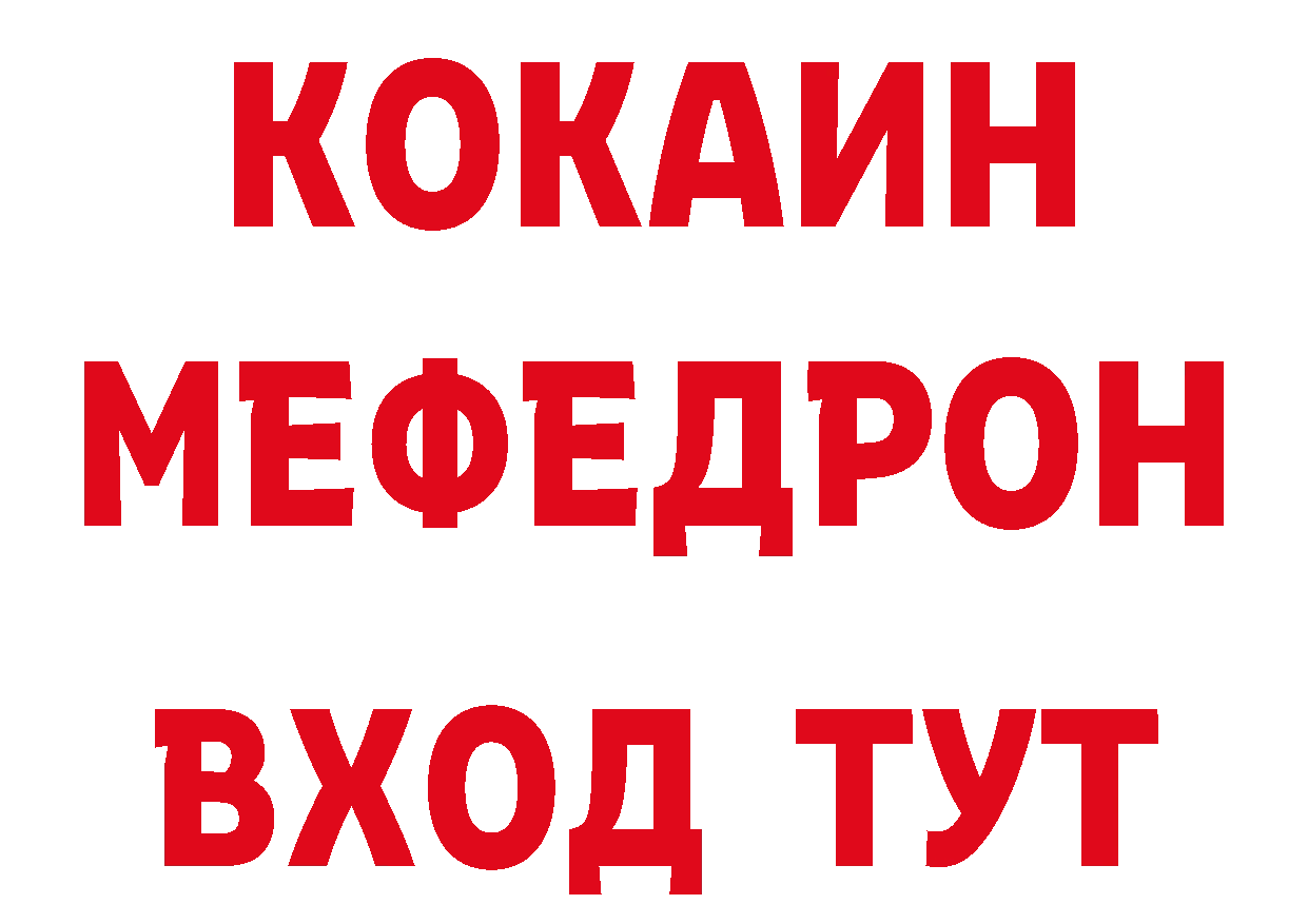 МЕТАДОН VHQ как войти это гидра Петропавловск-Камчатский