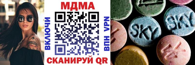 MDMA кристаллы  Петропавловск-Камчатский 