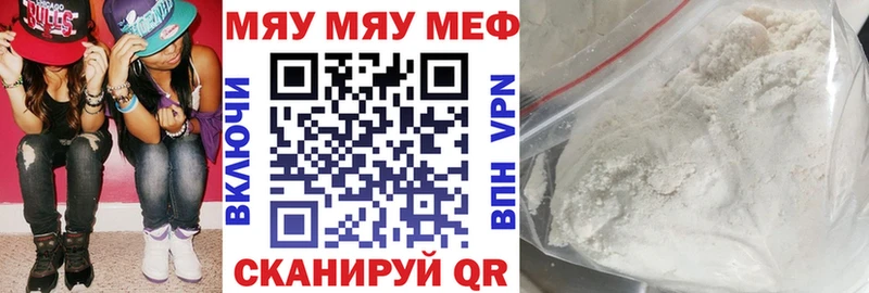 Мефедрон 4 MMC Петропавловск-Камчатский