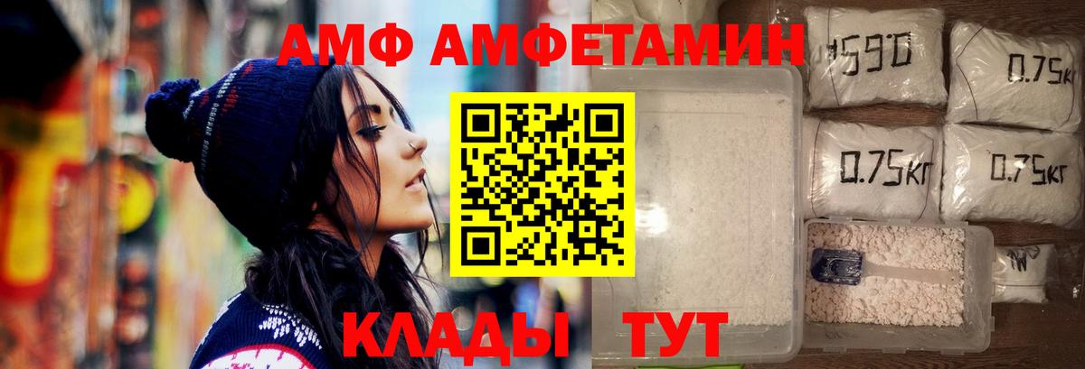 Первитин Methamphetamine Петропавловск-Камчатский