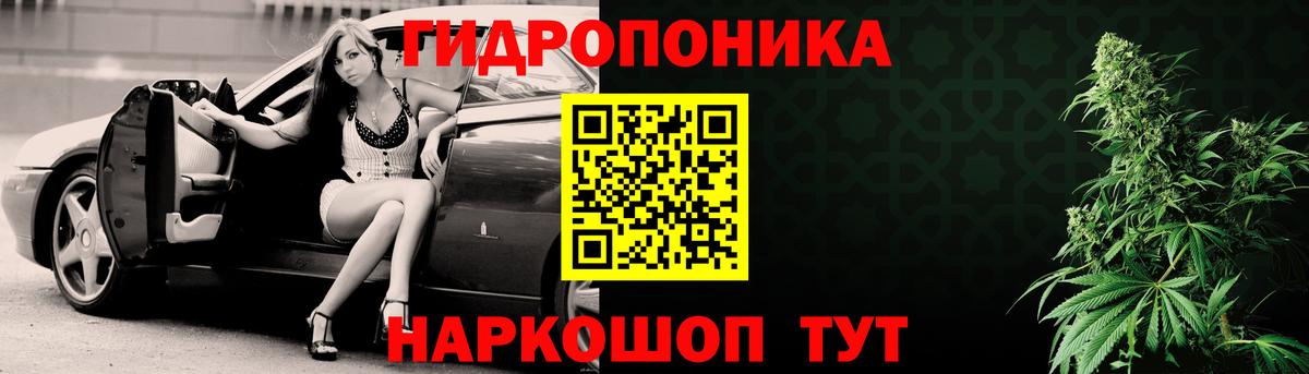 МАРИХУАНА THC 21% Петропавловск-Камчатский