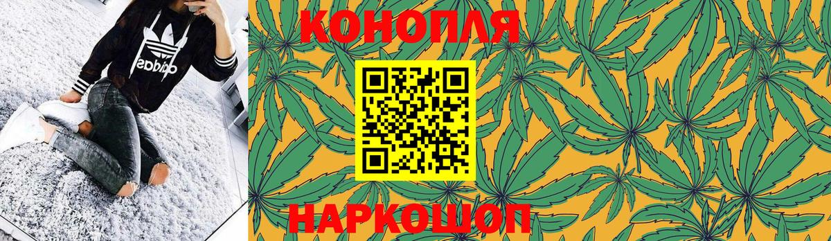 Бошки марихуана тримм  Бошки марихуана Ganja  Петропавловск-Камчатский  Вход с VPN  Бошки Шишки марихуана 